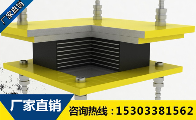 GYZF4橡膠支座